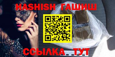 индика Балаково