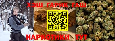 марихуана Беслан