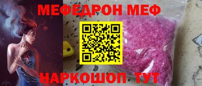 индика Балаково