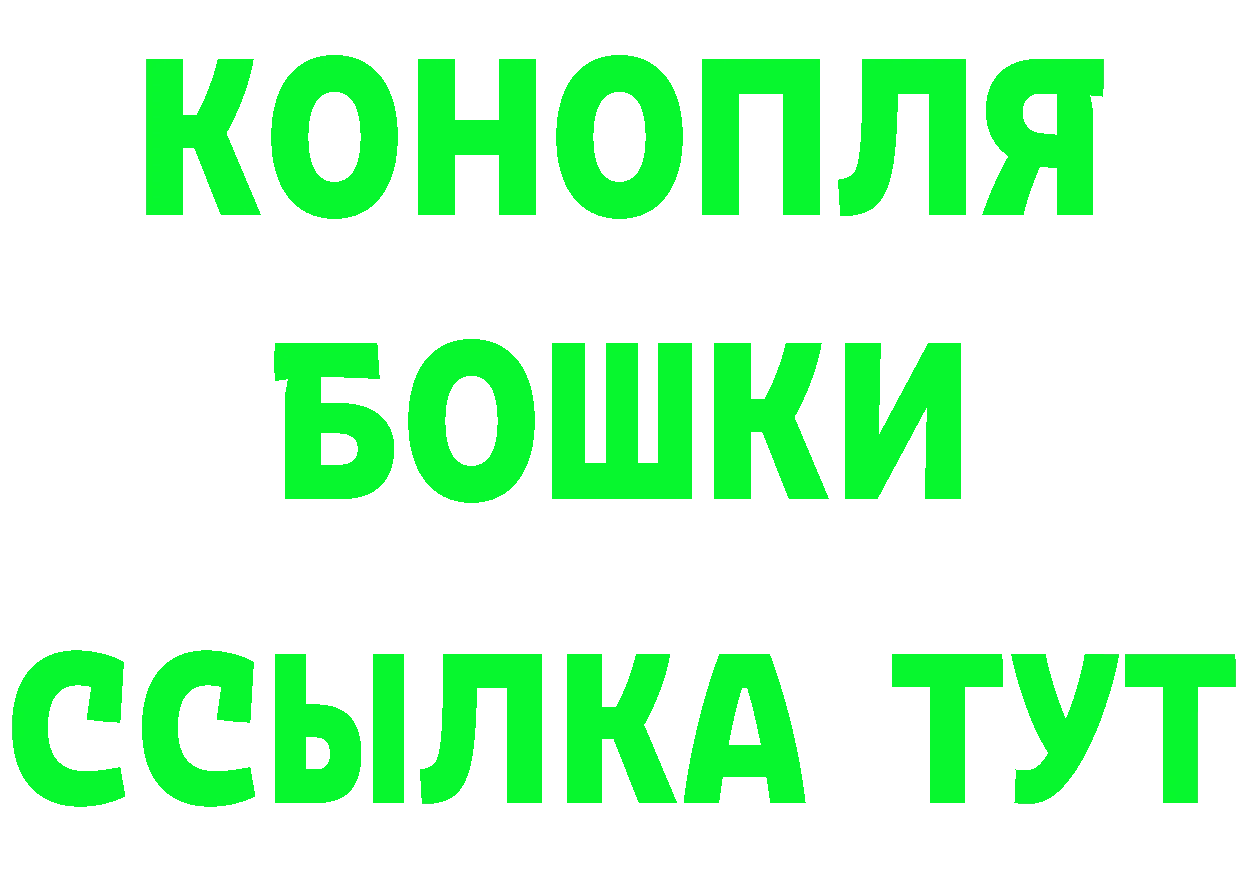 Кокаин VHQ ONION площадка гидра Качканар