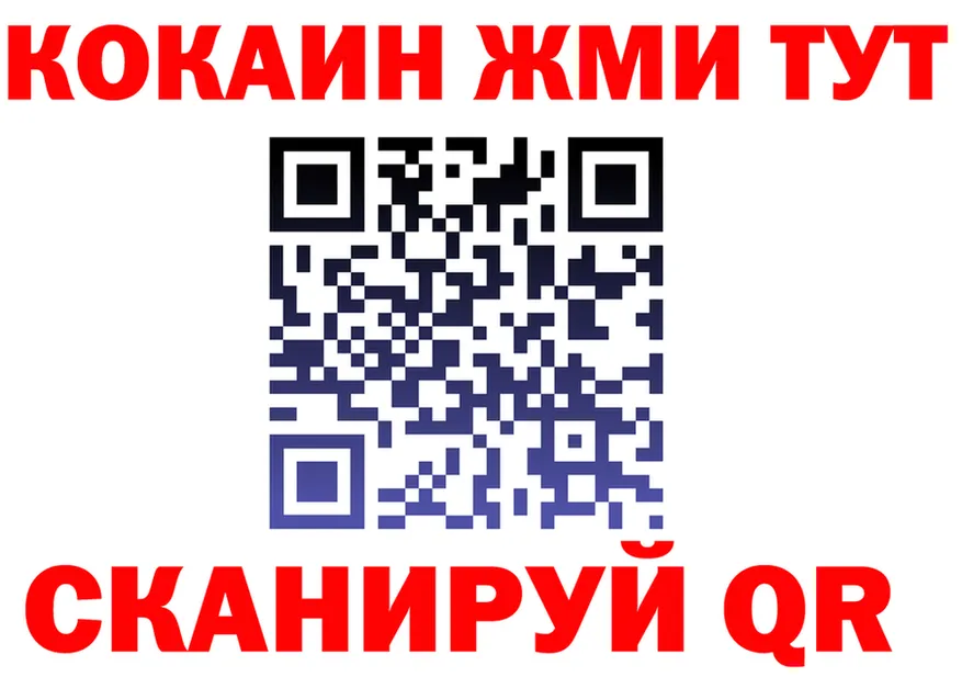 Альфа ПВП Crystall ТОР площадка MEGA Качканар