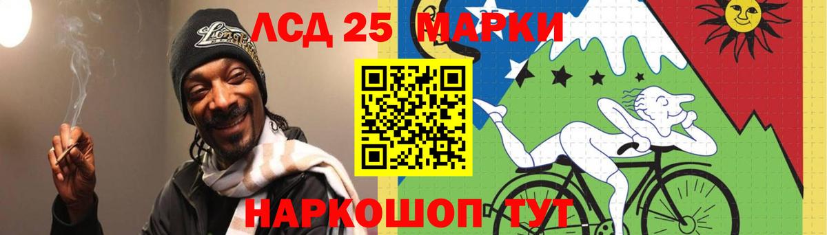 Качканар  Лсд 25 экстази ecstasy  Вход с VPN  MEGA ссылка  Лсд 25 экстази кислота 