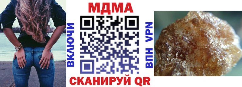 МДМА кристаллы  Качканар 