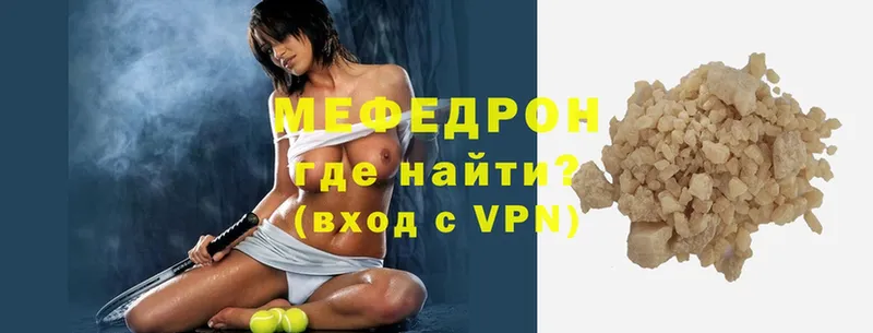 где купить наркоту  Качканар  Меф mephedrone 