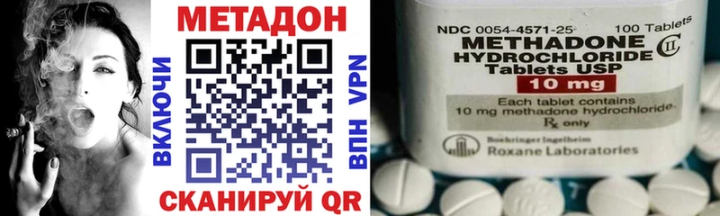 Метадон кристалл  shop формула  Качканар 