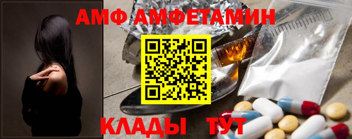 МЕТАМФЕТАМИН Декстрометамфетамин 99.9%  Вход с VPN  МЕТАМФЕТАМИН Декстрометамфетамин 99.9%  Качканар 