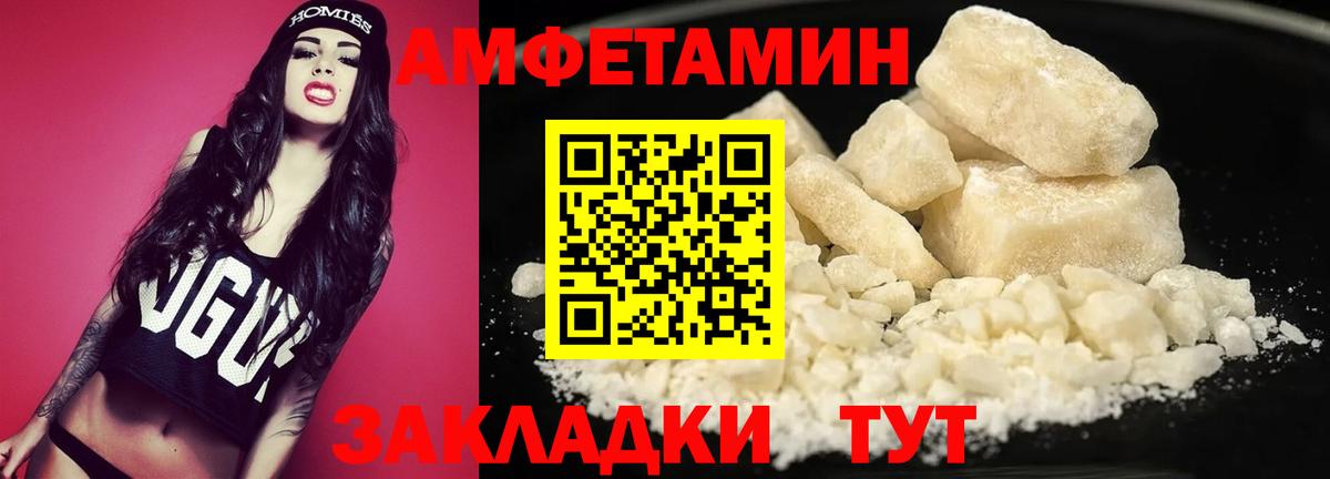 Метамфетамин винт Качканар
