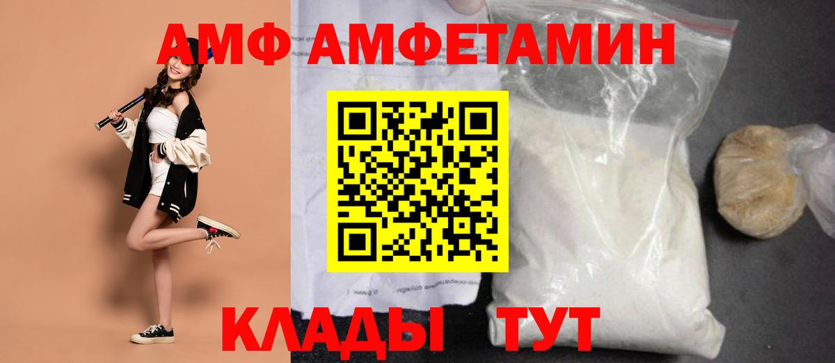 Метамфетамин кристалл  Качканар 