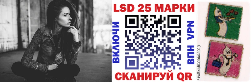 Марки 25I-NBOMe 1500мкг  даркнет сайт  Качканар 