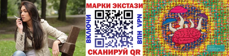 Марки NBOMe 1,5мг Качканар