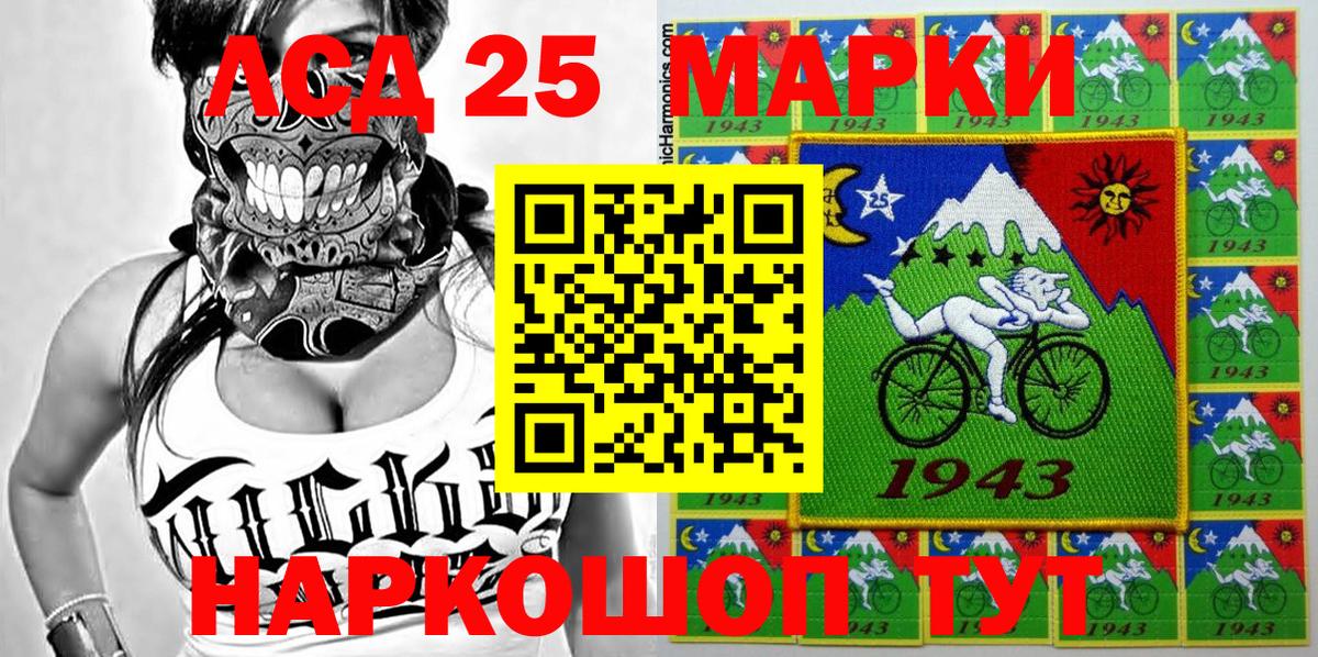 Наркотические марки 1,8мг  Качканар  Наркотические марки 1,8мг 