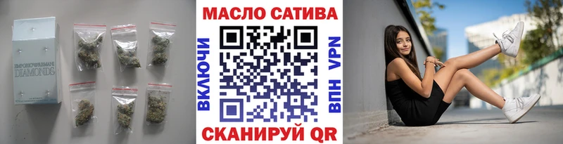 ТГК концентрат  как найти закладки  Качканар 