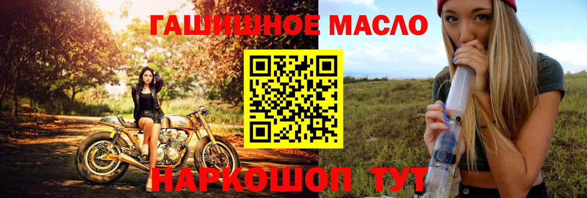 Мефедрон кристаллы  Cocaine  Качканар  Вход с VPN  Купить наркотик  Меф МЯУ МЯУ  Конопля 