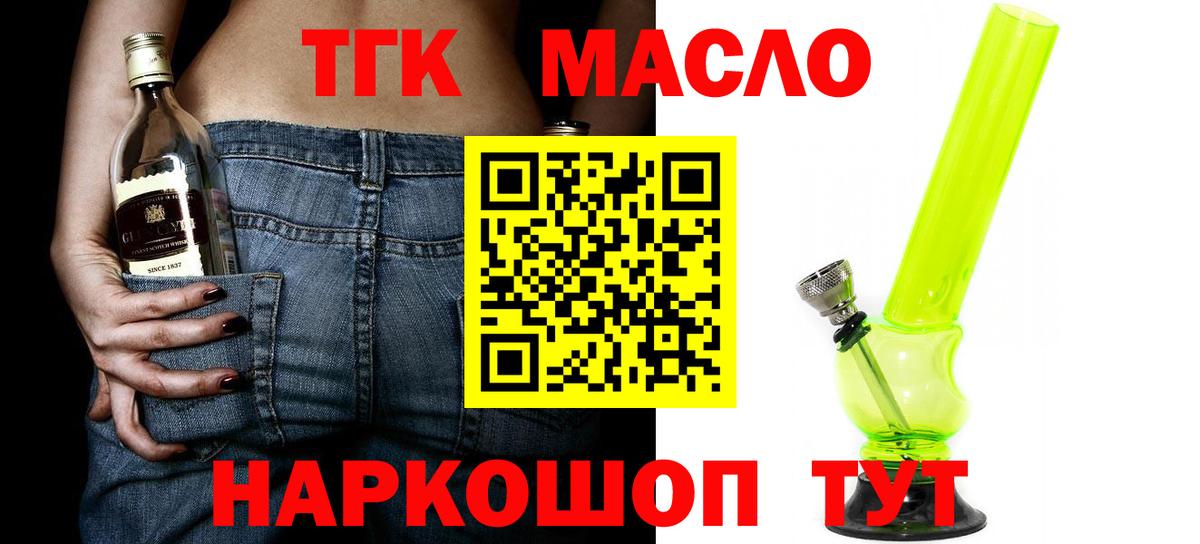 ТГК концентрат Качканар