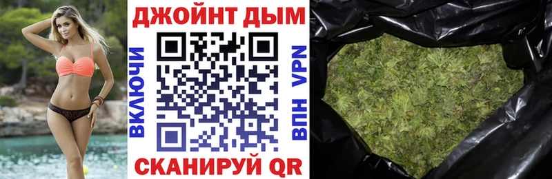 МАРИХУАНА OG Kush Качканар